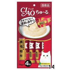 CIAO chura Chicken and Kuroge wagyu (14 g x 4 pieces)雞肉+黑毛和牛醬 (14gX 4塊) 